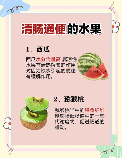 拉肚子吃什么水果？这几种水果让你意想不到，轻松缓解不适！