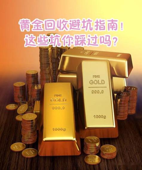 孕妇梦见黄金?这可不是小事!背后竟藏着这些惊喜预兆!
