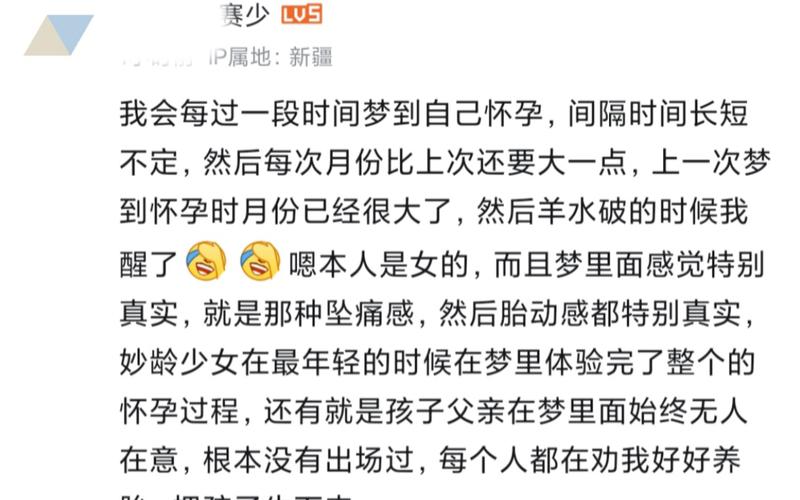 梦见孕妇大肚子是什么意思?这5个惊喜暗示你一定要知道!