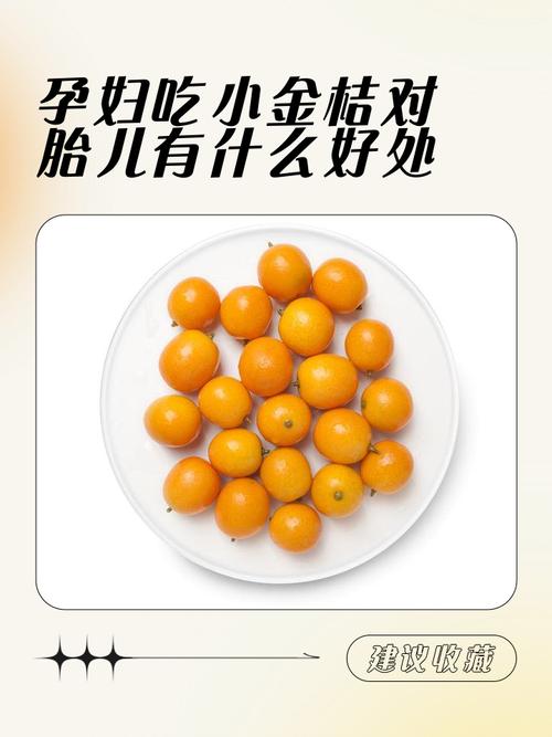 孕妇梦见吃橘子，是宝宝在偷偷告诉你什么惊喜秘密？