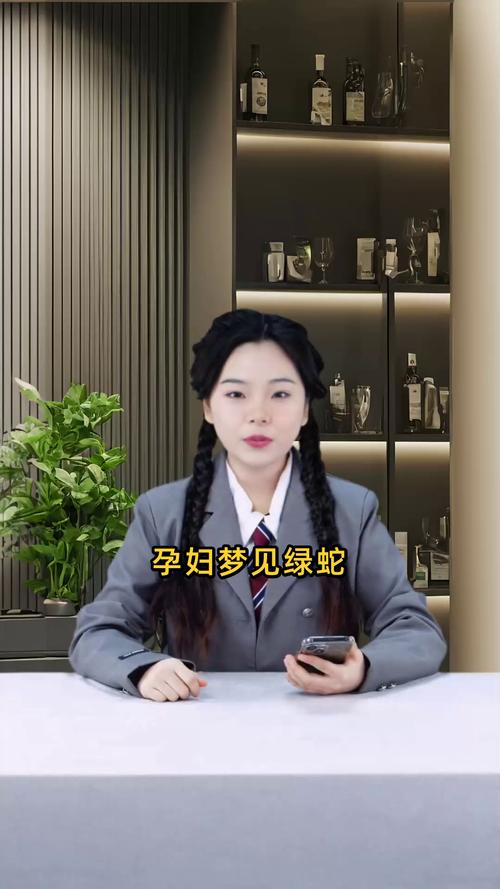 孕妇梦见青蛇?别慌!这5个惊喜暗示让你瞬间安心又期待