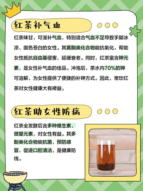 经期能喝红茶吗?这个答案让你惊喜又安心,现在知道还不晚!