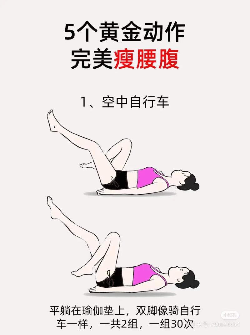 打肚子真的能瘦腰？揭秘让你惊喜的腹部燃脂秘诀！
