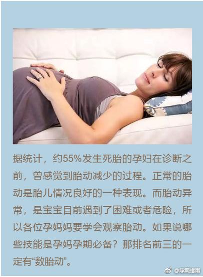 孕妇梦见鬼？别慌！这可能是宝宝在给你发来的惊喜信号！