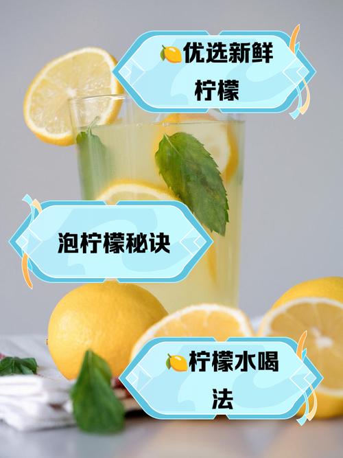 柠檬水减肥方法真的这么神奇?7天轻松瘦身,让你惊喜不断!