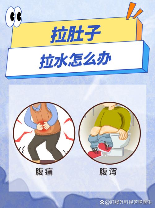 天啊!拉肚子拉水怎么办?这招紧急止泻太管用了!