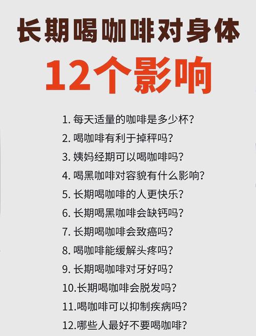 惊！经期可以喝黑咖啡吗？这3个秘密医生从不说，现在知道还不晚！