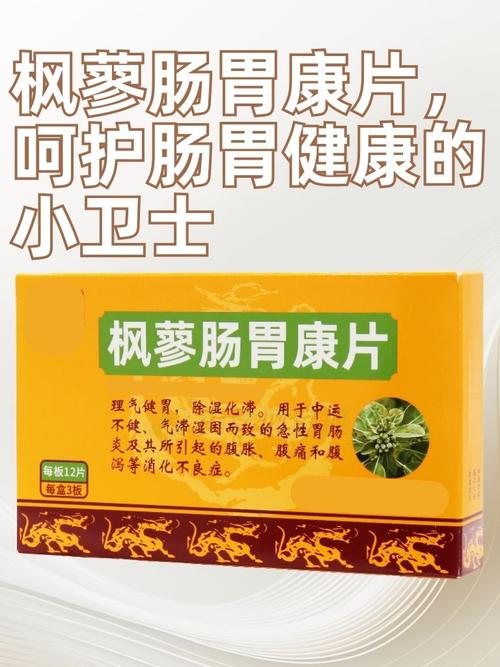 肚子疼拉肚子吃什么药?这几种家庭常备药让你快速止泻,效果太惊喜了!
