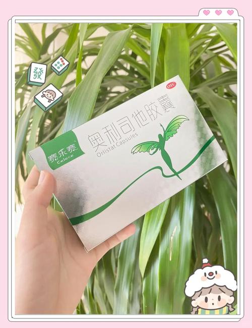 天呐!赛乐赛减肥药有效果吗?看完这3点我立刻明白了!