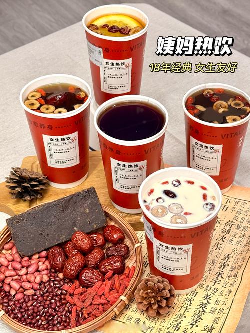 经期喝什么好？这杯“神仙水”让你轻松告别不适，身体暖到心坎里！
