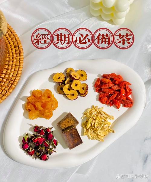 经期喝什么好？这杯“神仙水”让你轻松告别不适，身体暖到心坎里！