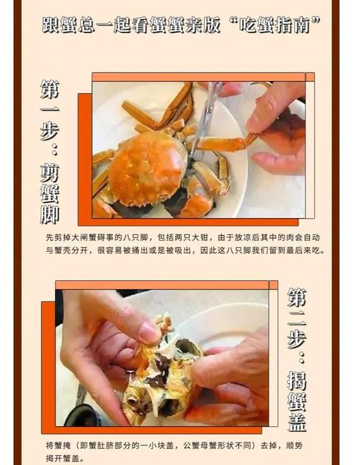 糟了！经期吃了螃蟹怎么补救？这5个“急救”小妙招现在知道还不晚！