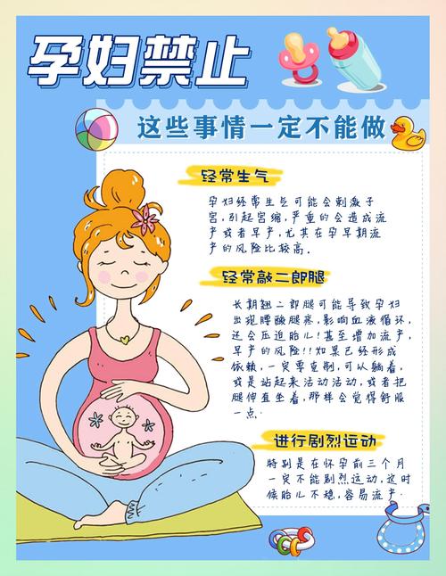 天啊!梦见自己是孕妇?这难道是身体在偷偷给你发“健康警报”吗?