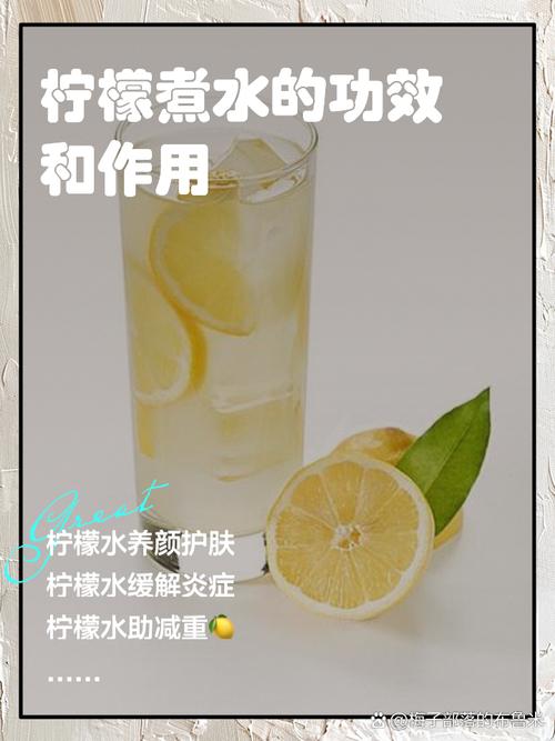 惊!经期可以喝柠檬水吗?这3种喝法竟能缓解痛经又养颜!