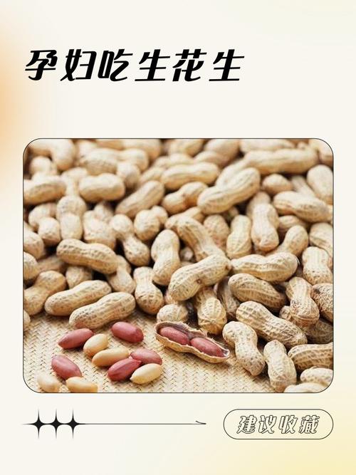 孕妇梦见吃花生，是宝宝在偷偷告诉你什么惊喜秘密？