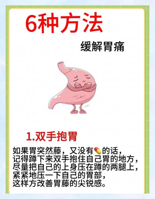 胃痛拉肚子？别慌！这几种食物竟是“天然止泻药”，轻松搞定肠胃小脾气！