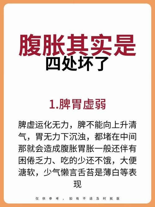 肚子胀气是什么原因?这7个意想不到的“元凶”你可能天天在做!