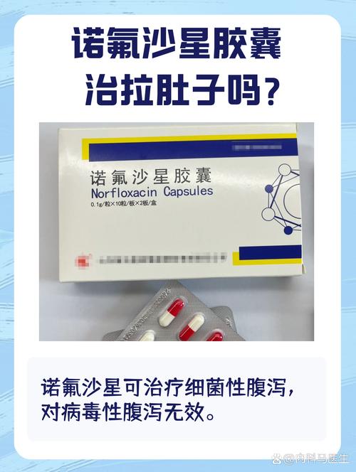 天啊！你绝对想不到，治拉肚子的药有哪些竟然还有这些“隐藏款”？快看你用对了吗？