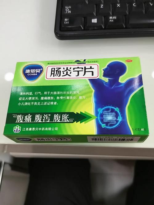 天啊！你绝对想不到，治拉肚子的药有哪些竟然还有这些“隐藏款”？快看你用对了吗？