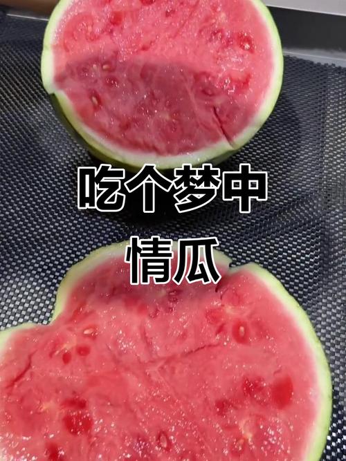 孕妇梦见西瓜?这可能是宝宝在给你惊喜信号!