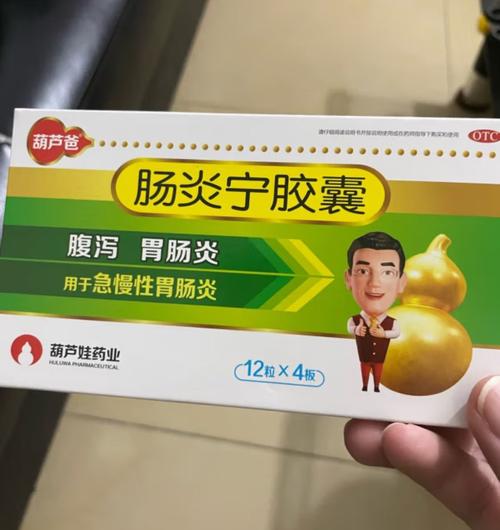 肚子痛拉肚子吃什么药？这几种“急救”药你家里有吗？