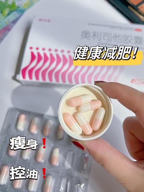 真正有效的减肥药，你吃对了吗？轻松甩肉不反弹！