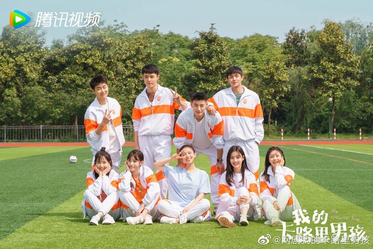 《我的卡路里男孩电视剧免费观看指南:解锁欢乐追剧模式,燃烧无聊卡路里!》