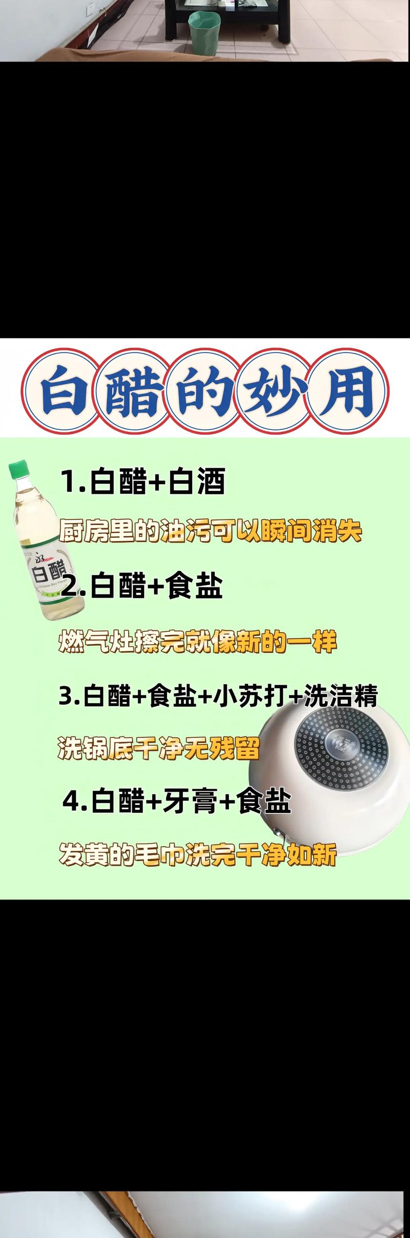 天啊!白醋减肥正确方法竟然这么简单?你之前都做对了吗?