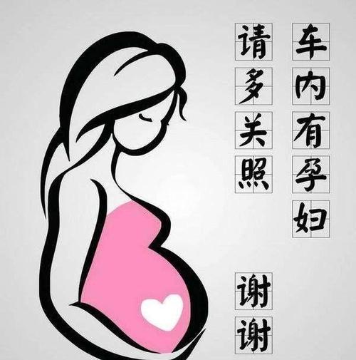 孕妇梦见自己开车,是胎宝宝在给你发“驾驶提醒”吗?