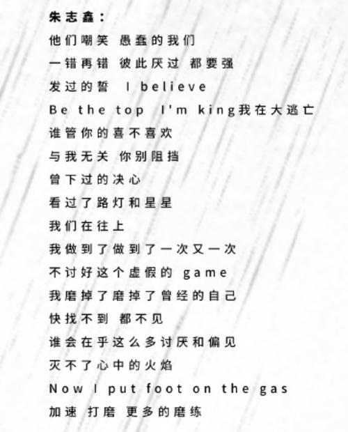 《卡路里歌词》太魔性!听到就忍不住算热量怎么办?