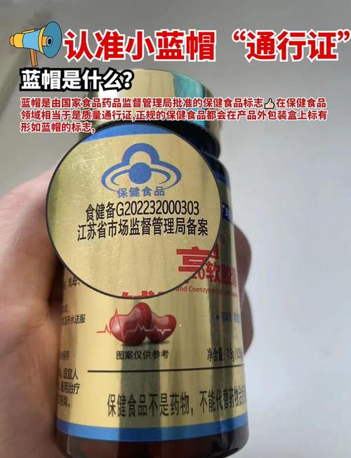 惊!蓝帽认证减肥药可靠吗?专家揭秘背后真相,看完我立刻扔掉了手里的药瓶!