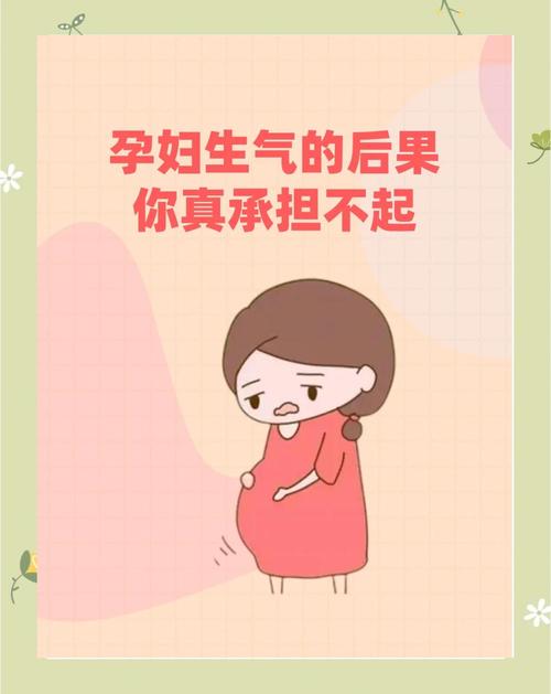 孕妇梦见火?这5个惊喜预示让你瞬间安心又紧迫!
