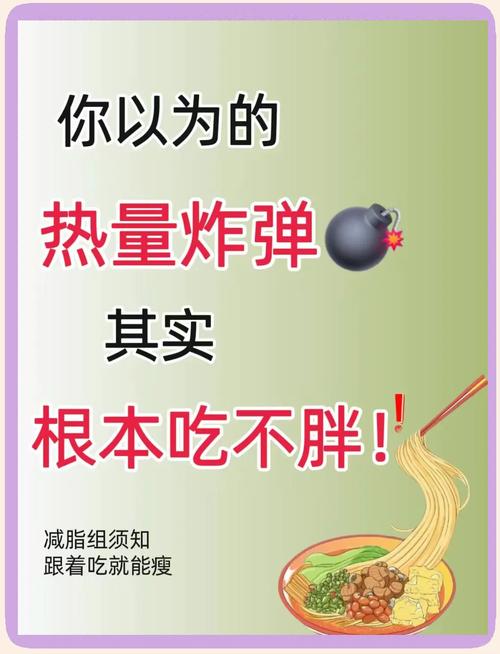吃对不胖!这些食物卡路里低到让你偷笑