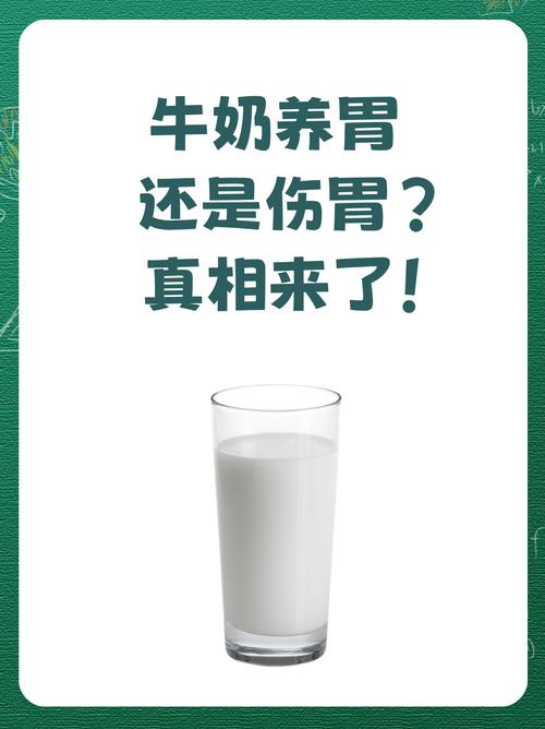 拉肚子能不能喝牛奶?医生紧急提醒:这杯“营养品”可能越喝越严重!