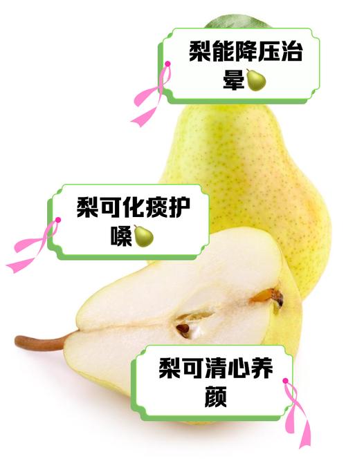 月经期间可以吃梨吗?这个答案让你意想不到,赶紧看看!