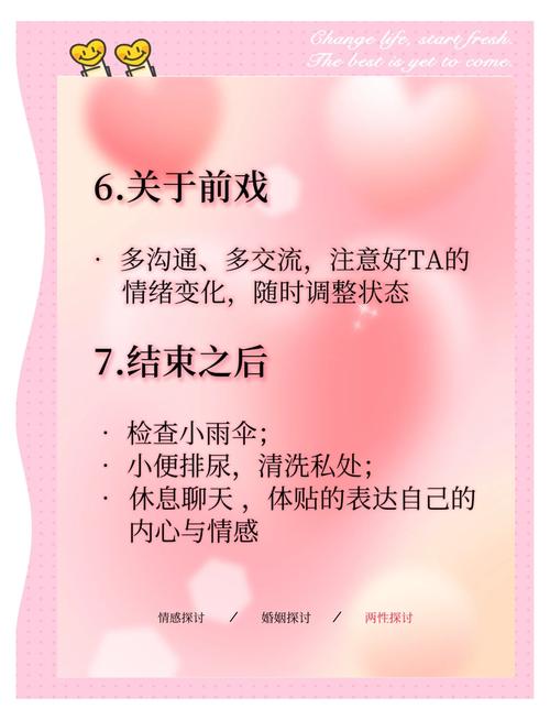 《轻松掌握幸福秘诀:这些性爱技巧视频让你告别尴尬,重燃激情!》