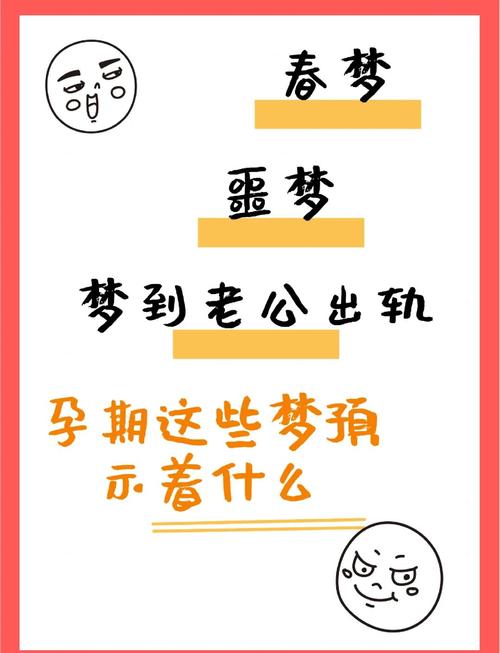 孕妇梦见刮大风,是宝宝在“提醒”你吗?这些胎梦秘密准妈妈一定要懂!