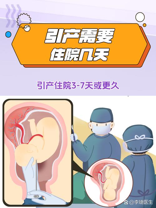 孕妇梦见引产?别慌!这可能是宝宝在悄悄给你发信号