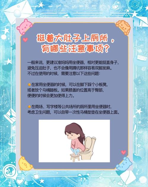 孕妇梦见上厕所,是胎宝宝在传递重要信号?准妈妈必看!