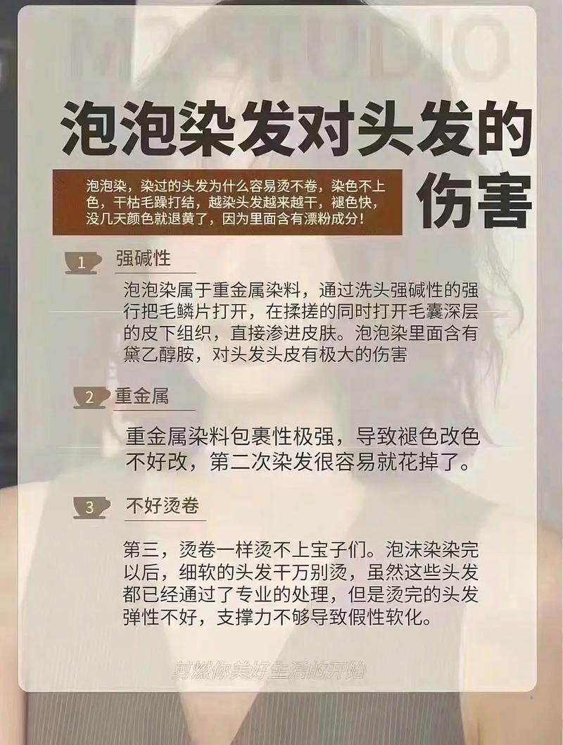 月经期间可以染头发吗?这几点不注意小心伤身又伤发!