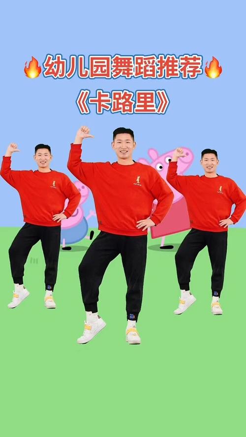 《卡路里舞蹈:边跳边瘦的秘密,让你笑着甩掉赘肉!》