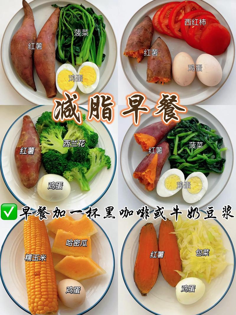 轻松有趣:低卡路里美食大揭秘,吃饱不长胖的快乐秘诀!