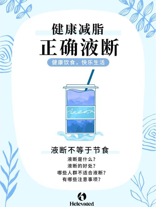 《减肥药的原理大揭秘：轻松瘦身的秘密武器！》