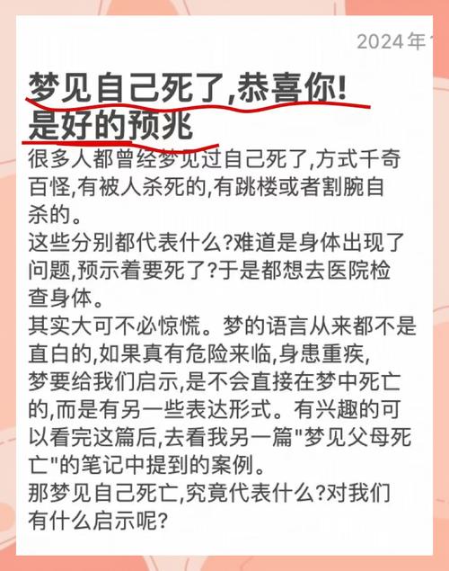 孕妇梦见自己杀人?别慌!这其实是宝宝在和你“打招呼”