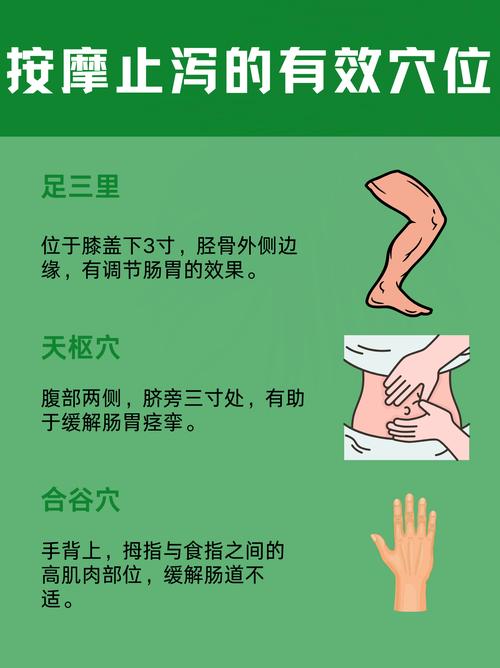 拉肚子最快止泻方法？这个简单小妙招太惊喜，轻松搞定不遭罪！