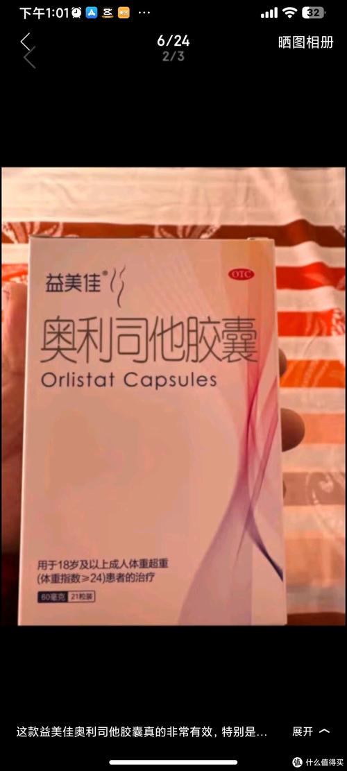 【微商卖的减肥药】真的靠谱吗？这3个真相让你惊掉下巴！