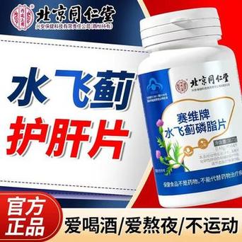 同仁堂减肥药真的靠谱吗？这些内幕你一定要知道！