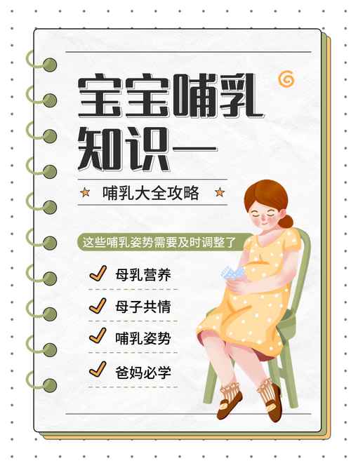 孕妇梦见哺乳，是宝宝在悄悄传递信号？这些秘密准妈妈一定要懂！