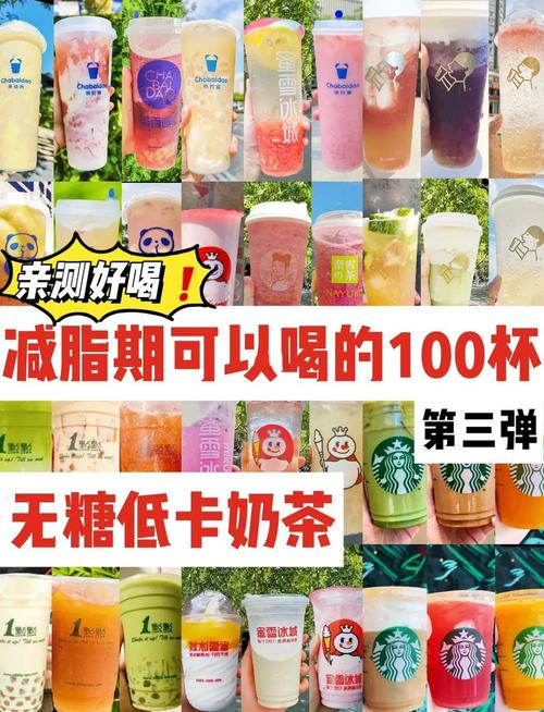 想知道正常人一天消耗多少卡路里？算完我默默放下了手里的奶茶！