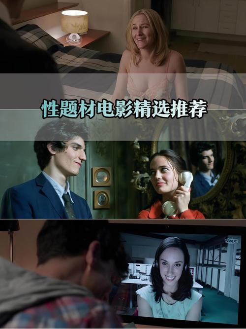 掌握这些性爱技巧电影里的激情秘诀,让亲密时光更美妙!